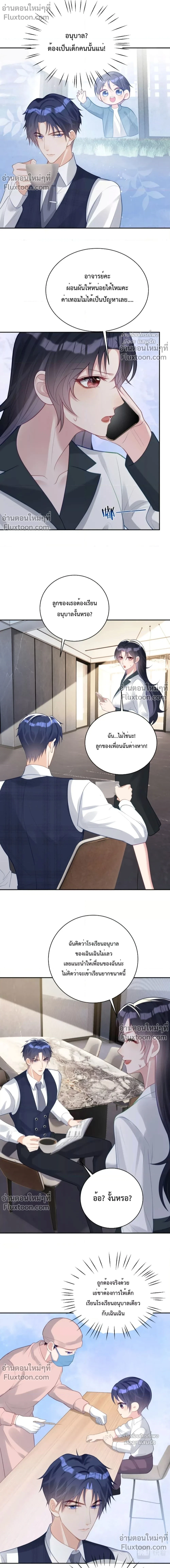 หน้าที่ 4