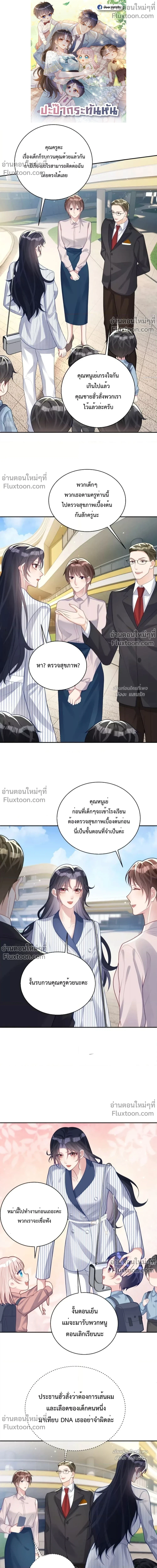 หน้าที่ 2