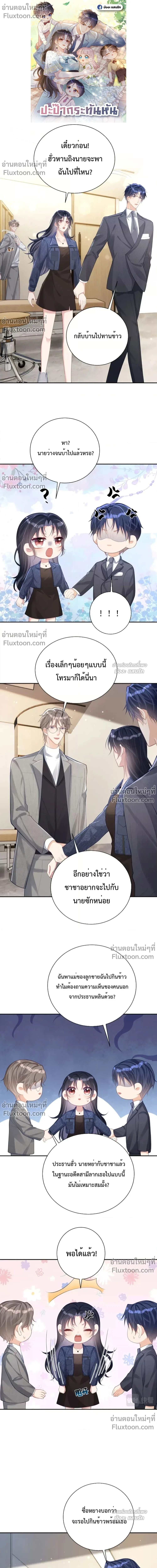 หน้าที่ 2