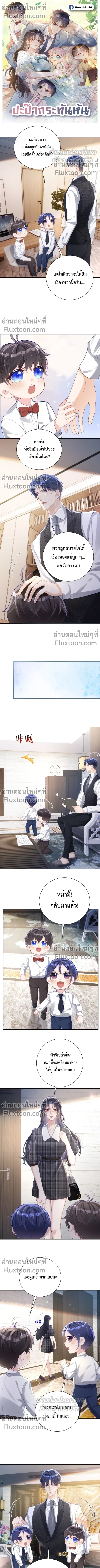 หน้าที่ 2