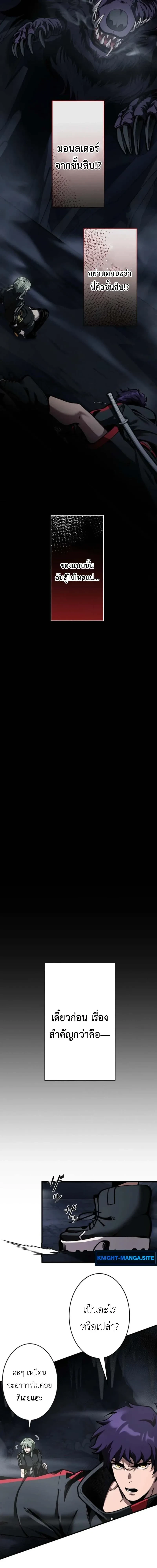 หน้าที่ 30