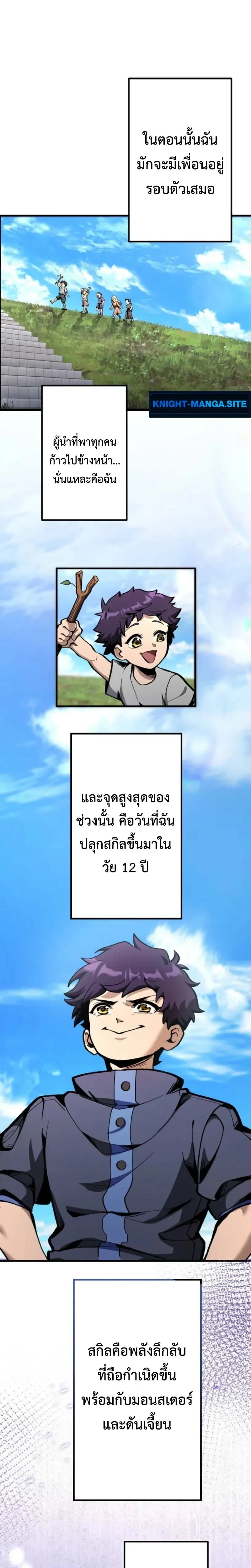 หน้าที่ 13