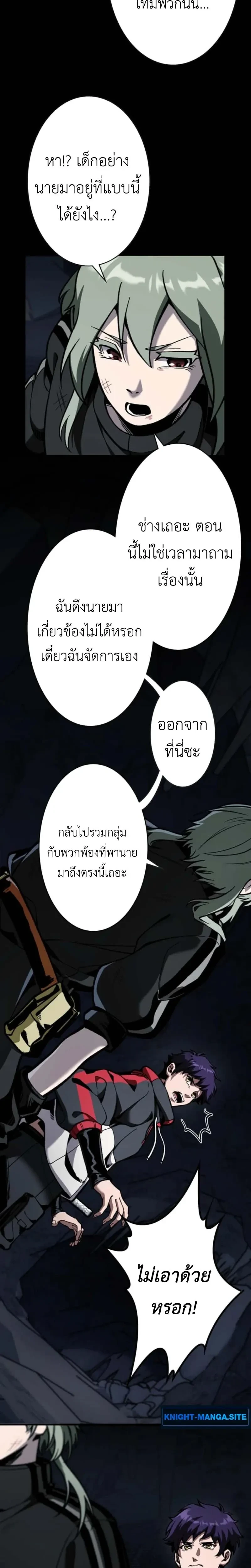 หน้าที่ 32