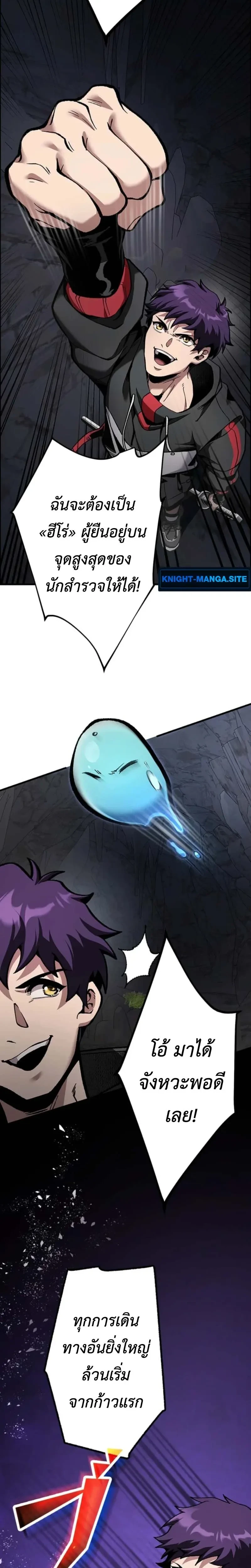 หน้าที่ 23