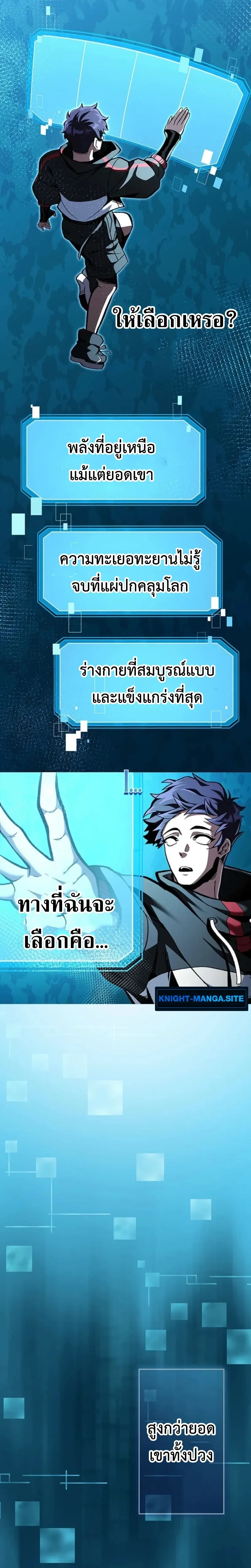 หน้าที่ 23