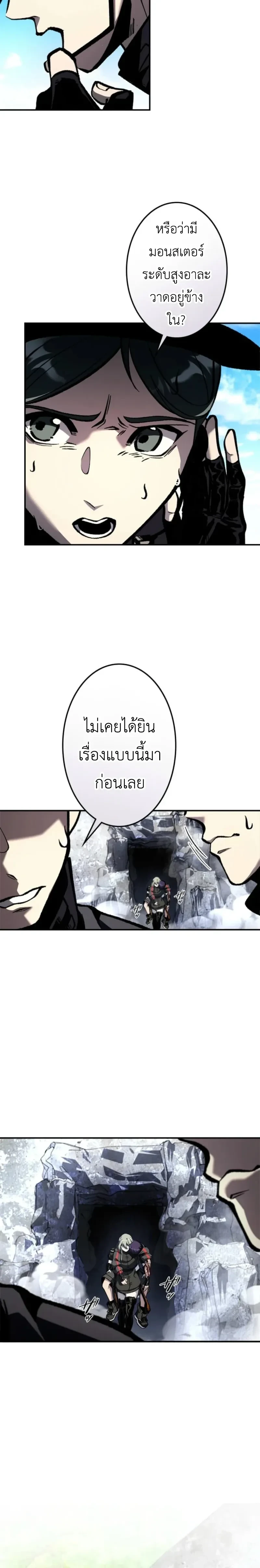 หน้าที่ 3