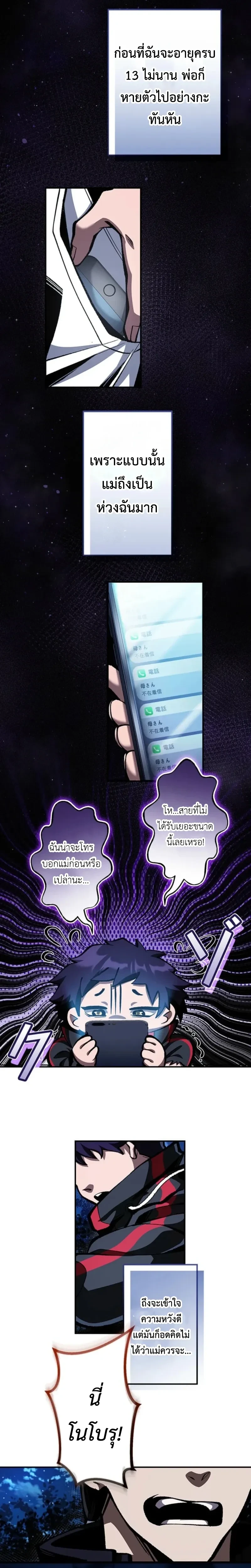 หน้าที่ 15