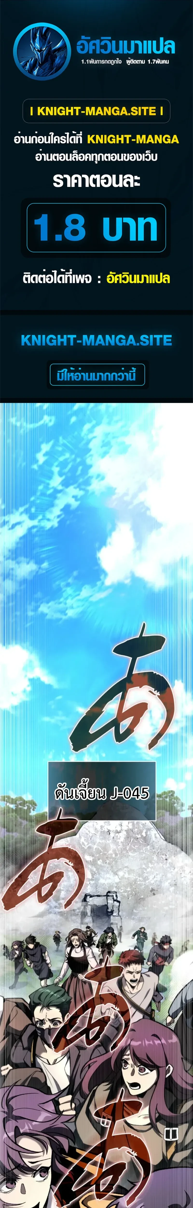 หน้าที่ 1