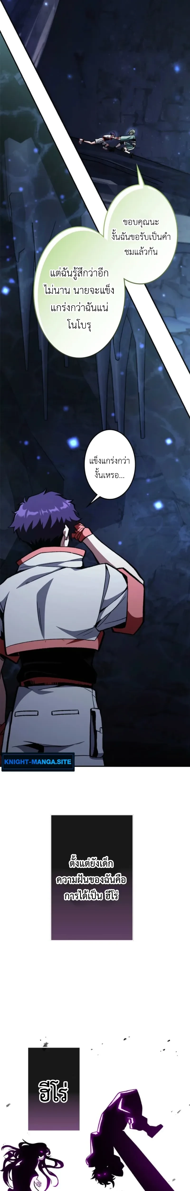 หน้าที่ 30