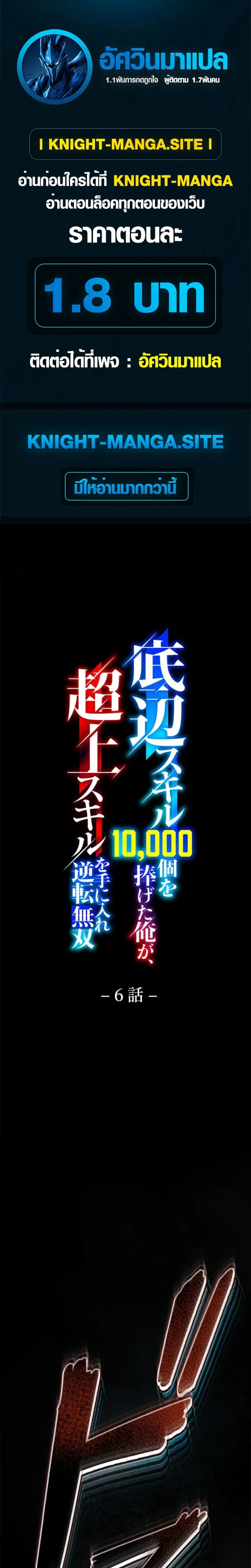 หน้าที่ 1