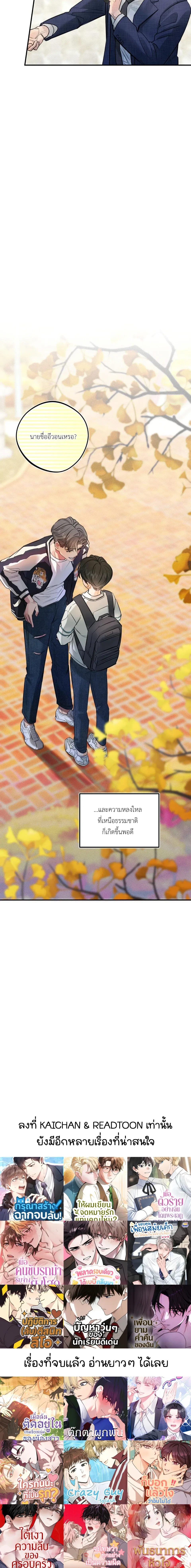 หน้าที่ 39