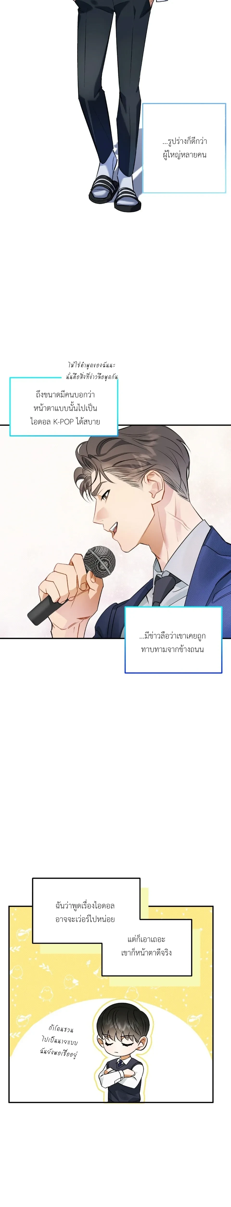 หน้าที่ 11