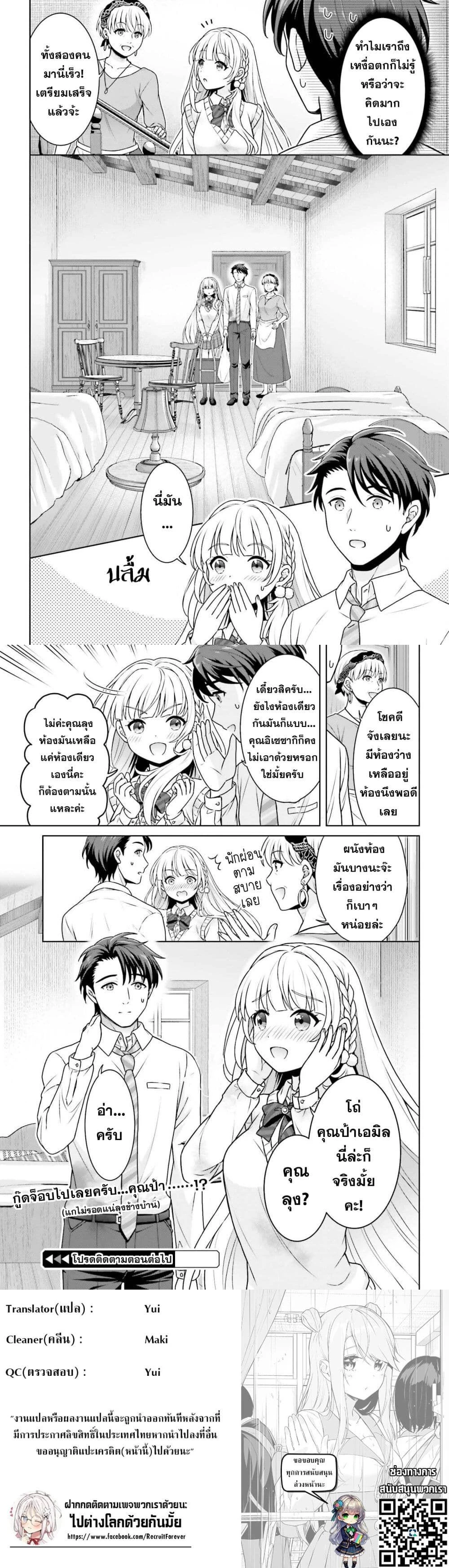 หน้าที่ 6