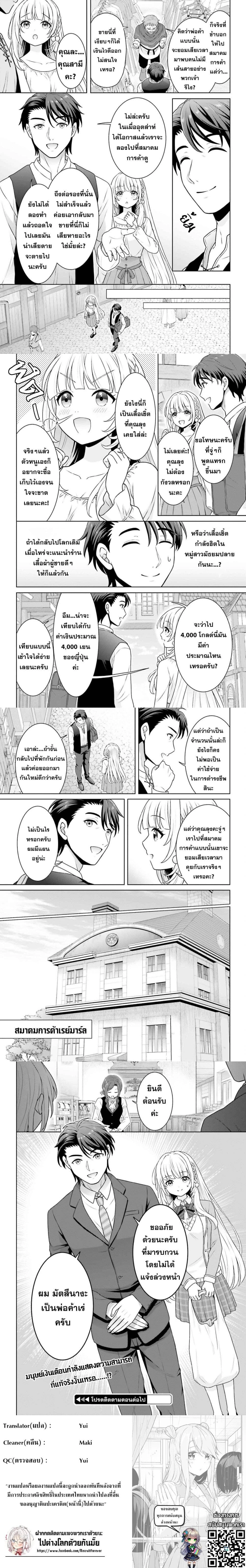 หน้าที่ 5