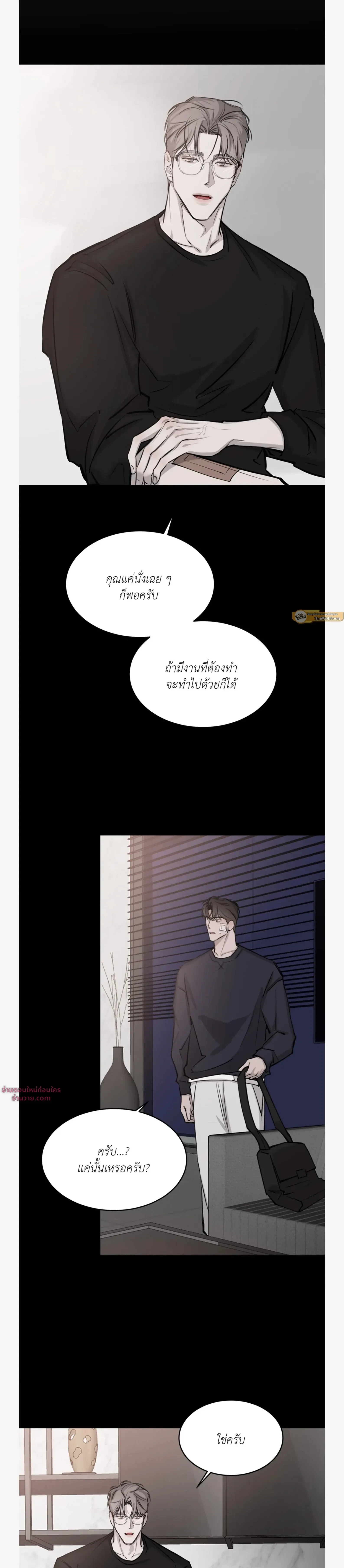 หน้าที่ 3