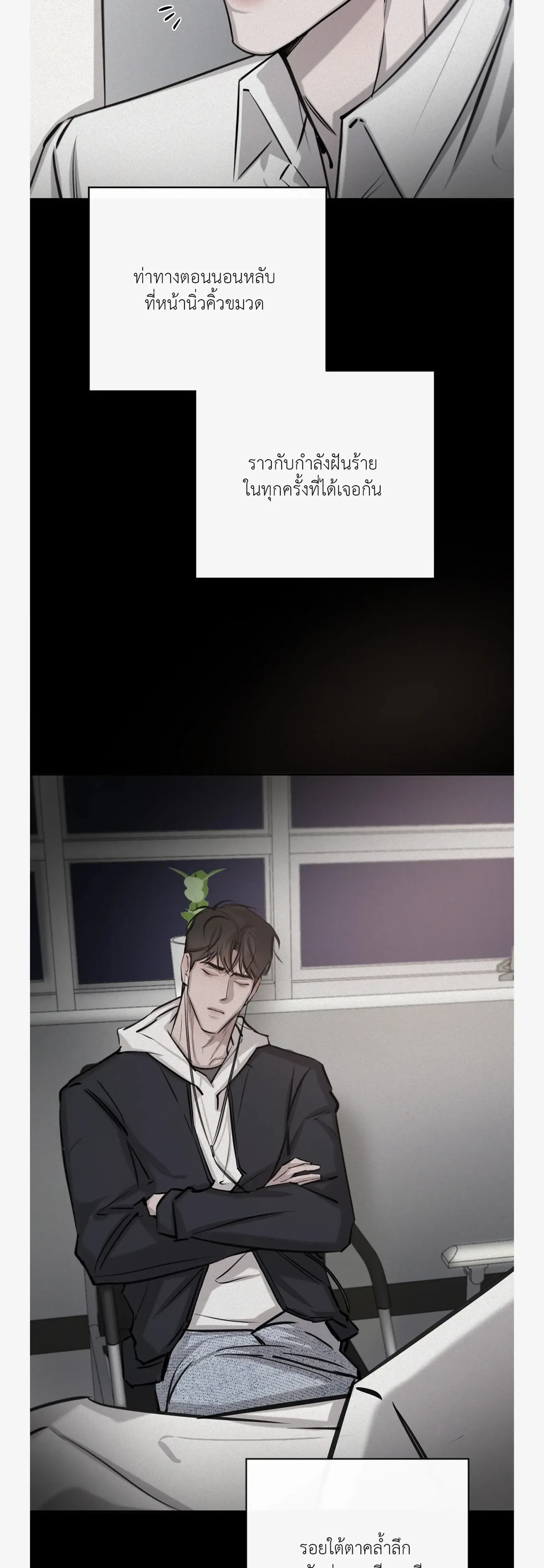 หน้าที่ 25