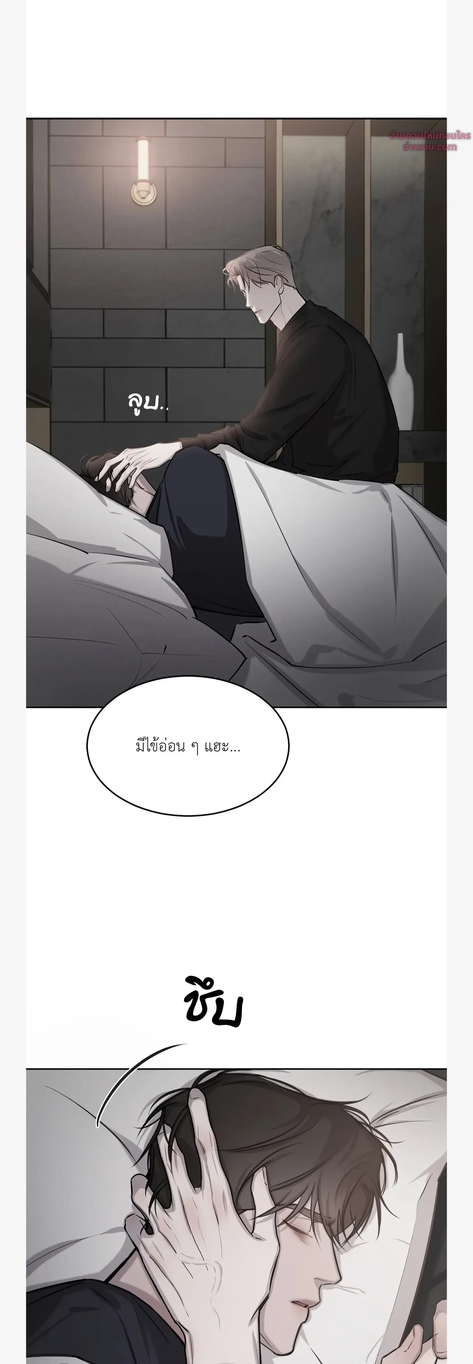 หน้าที่ 32