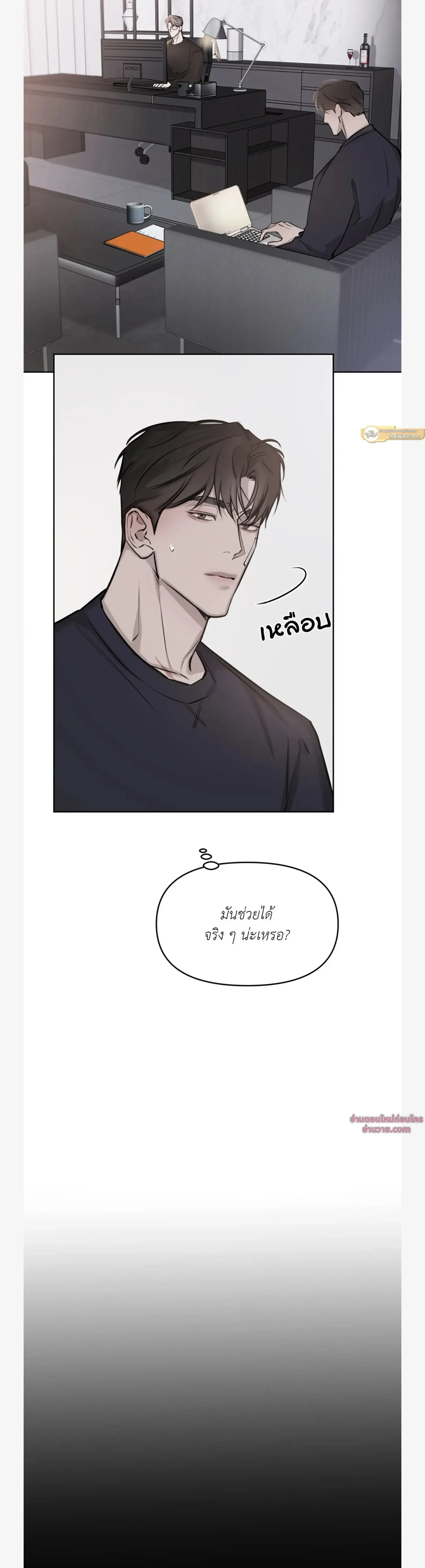 หน้าที่ 2