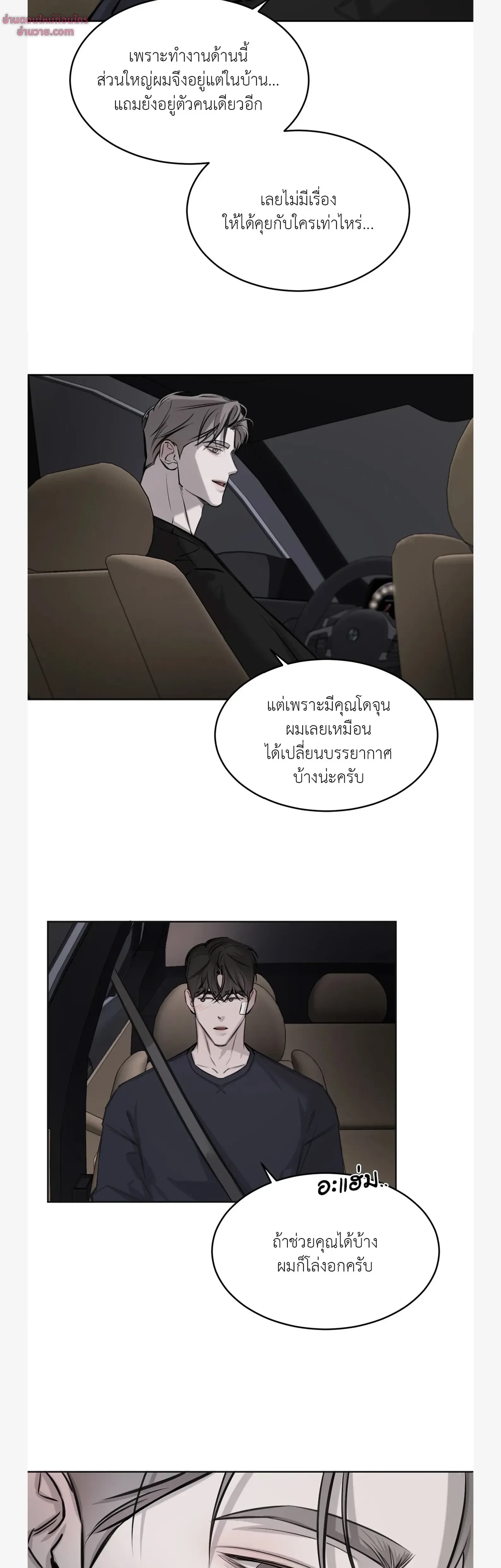 หน้าที่ 22