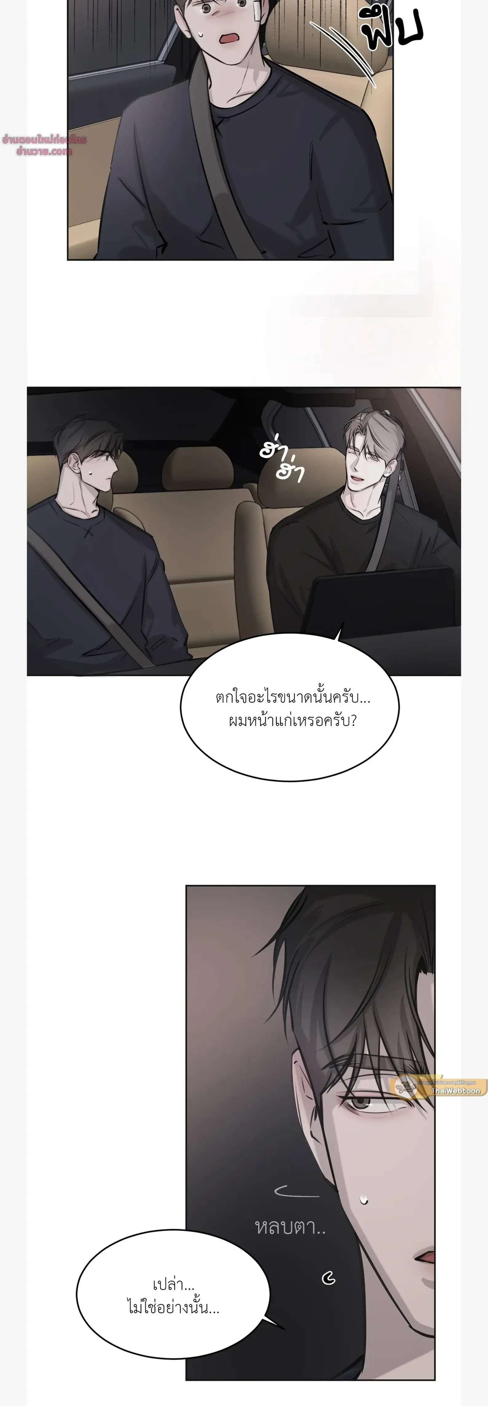 หน้าที่ 24