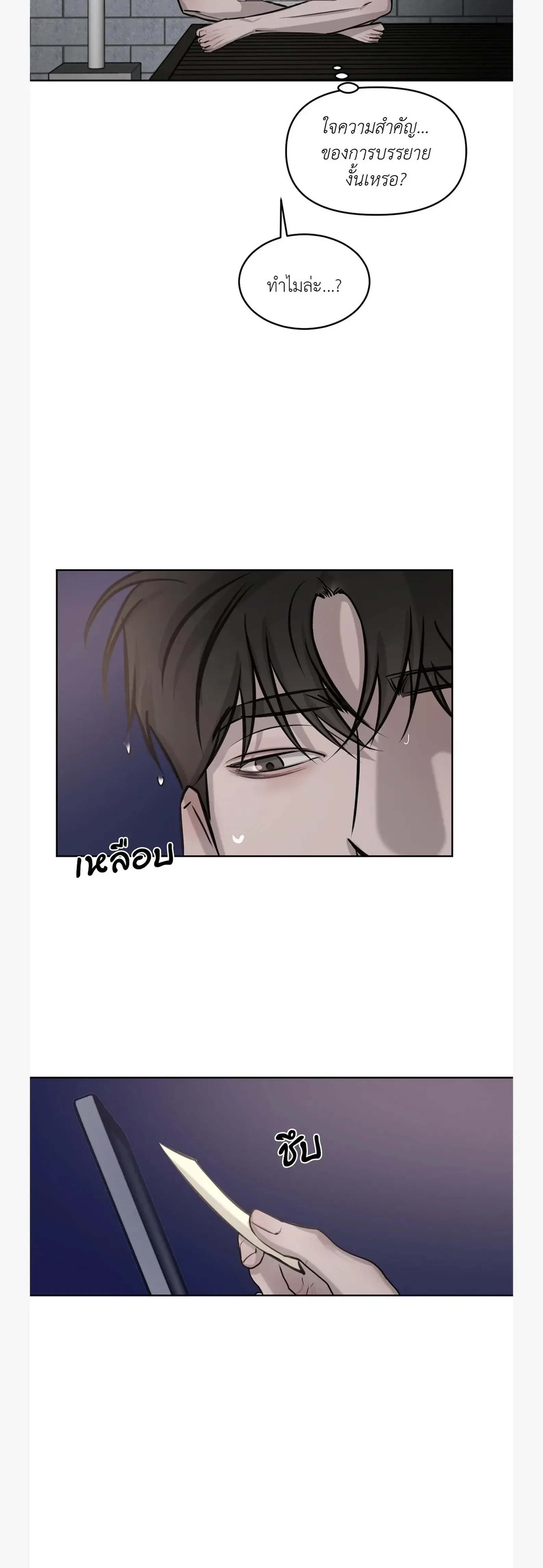 หน้าที่ 33