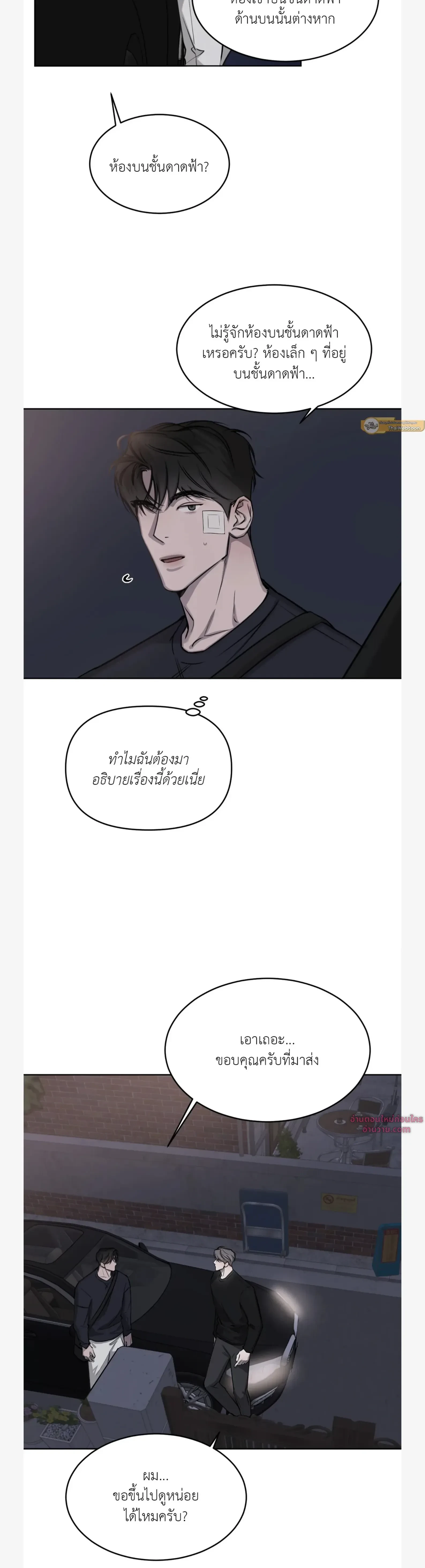 หน้าที่ 2