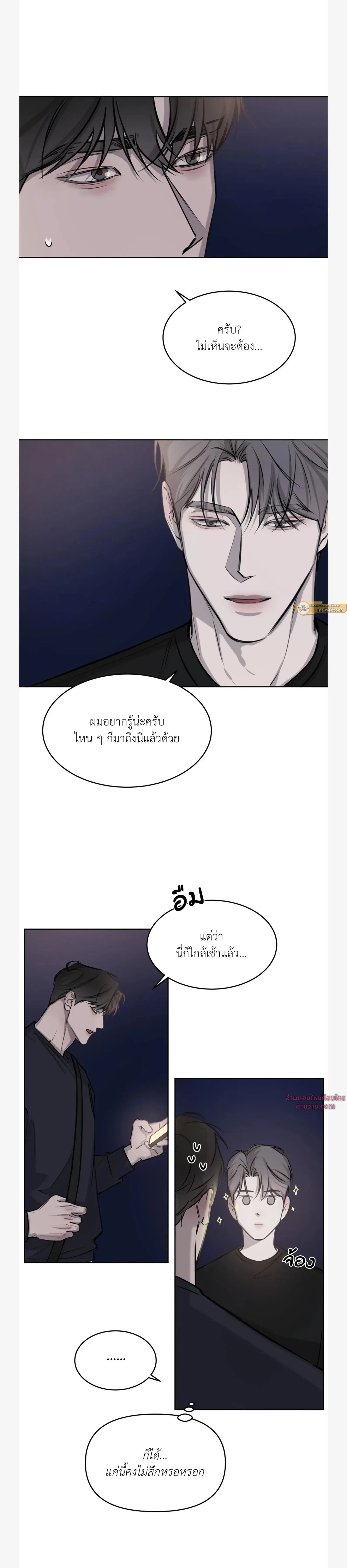หน้าที่ 3