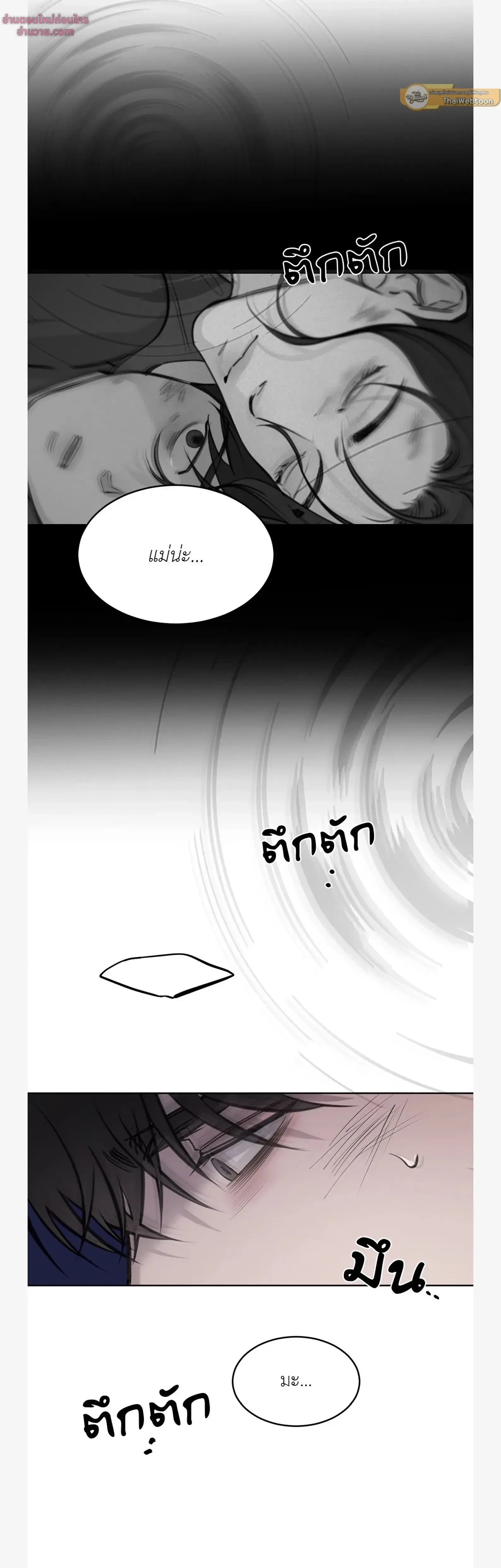 หน้าที่ 28