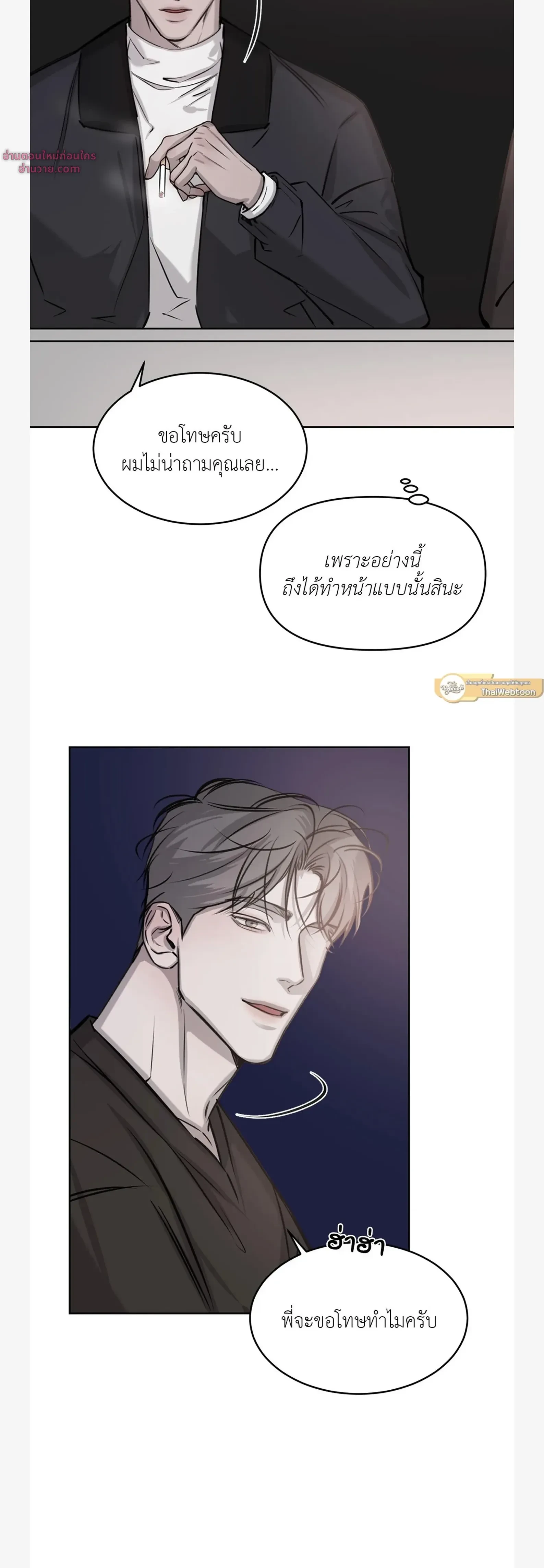 หน้าที่ 26