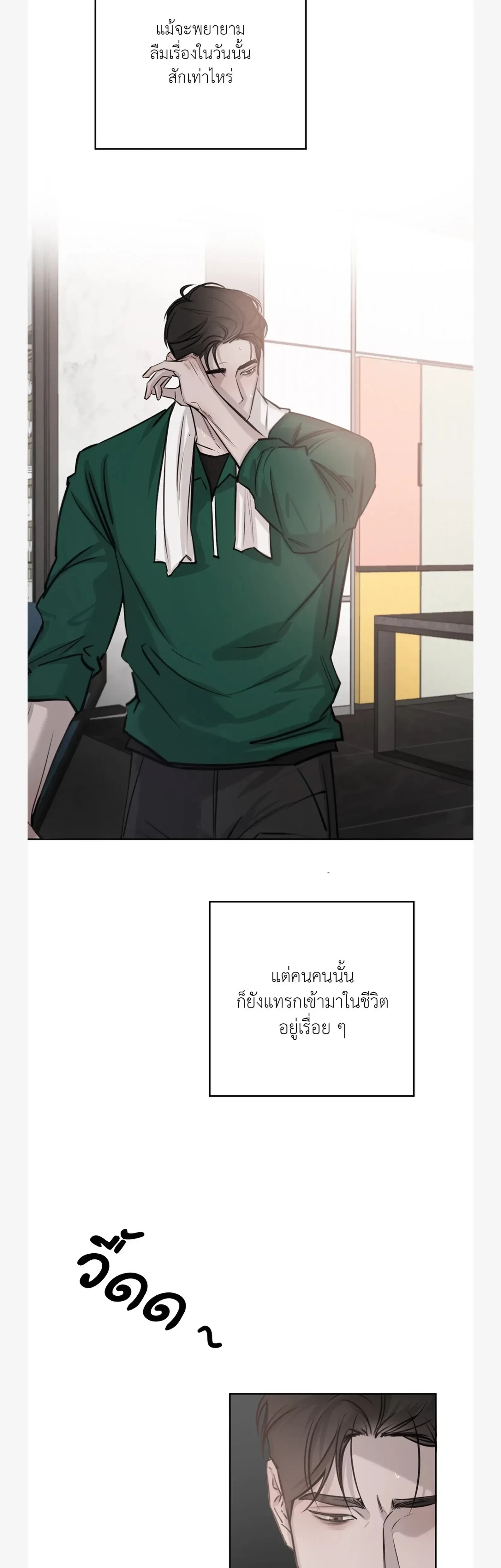 หน้าที่ 27