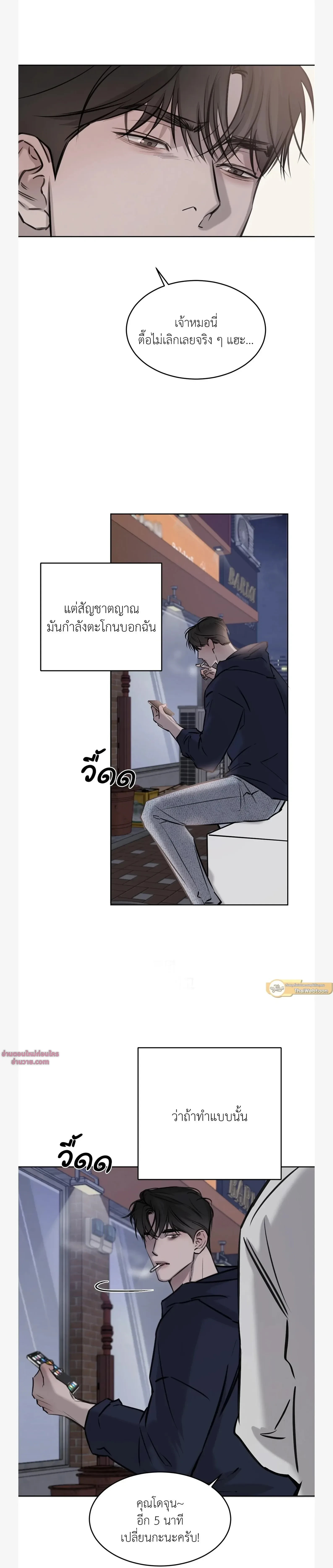 หน้าที่ 31