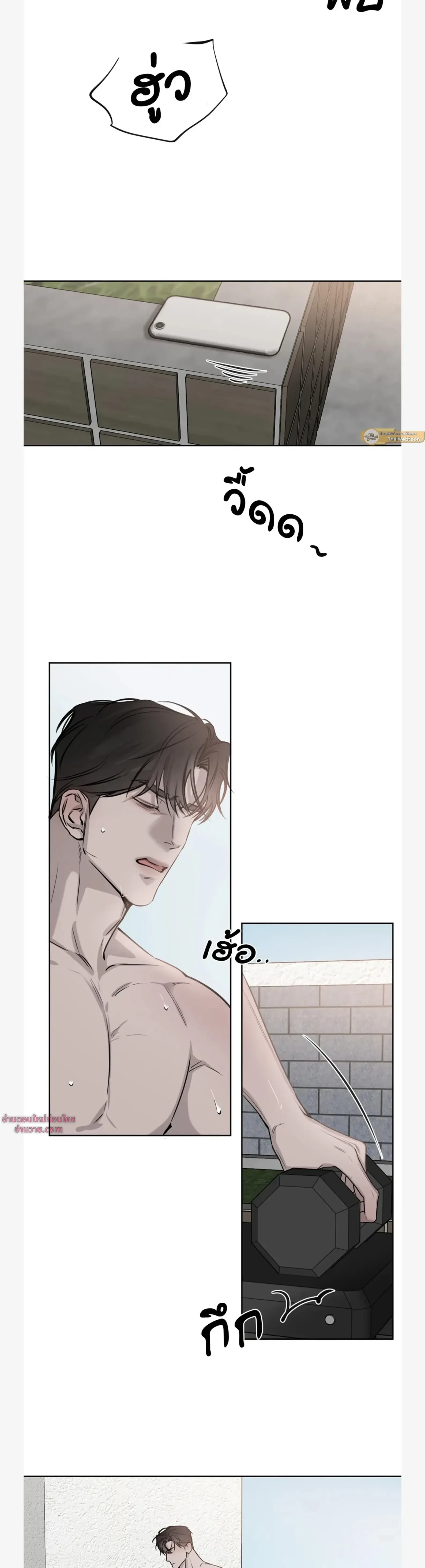 หน้าที่ 2