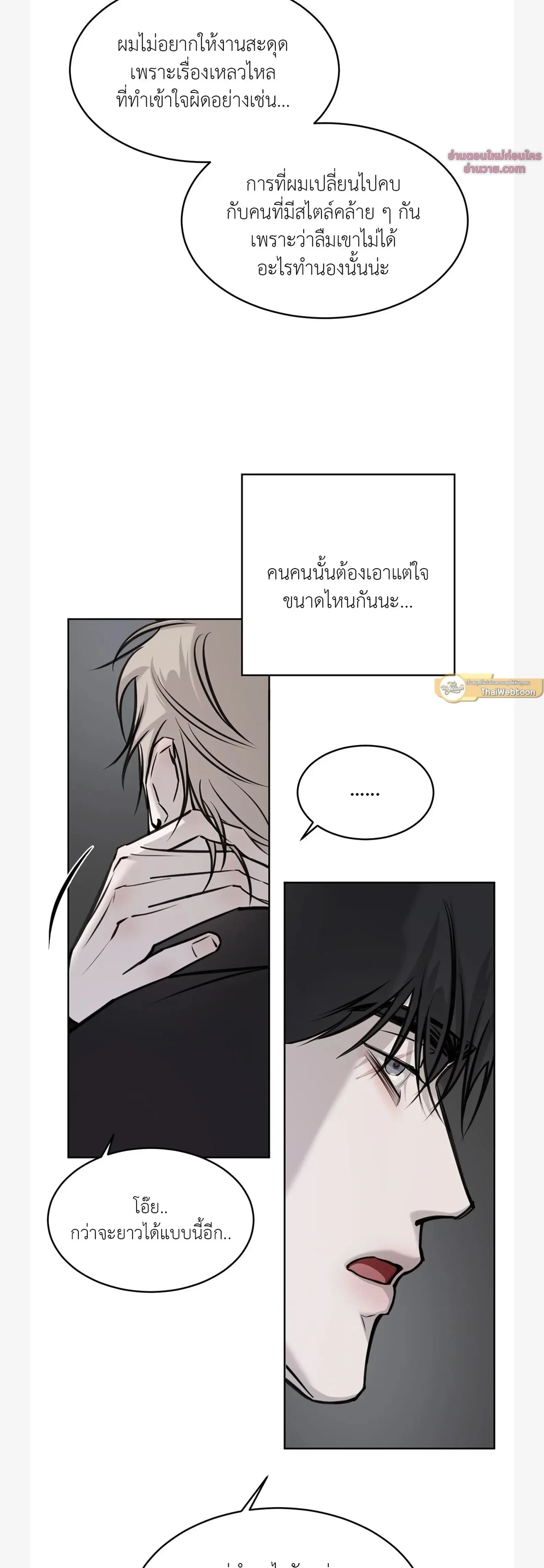 หน้าที่ 26