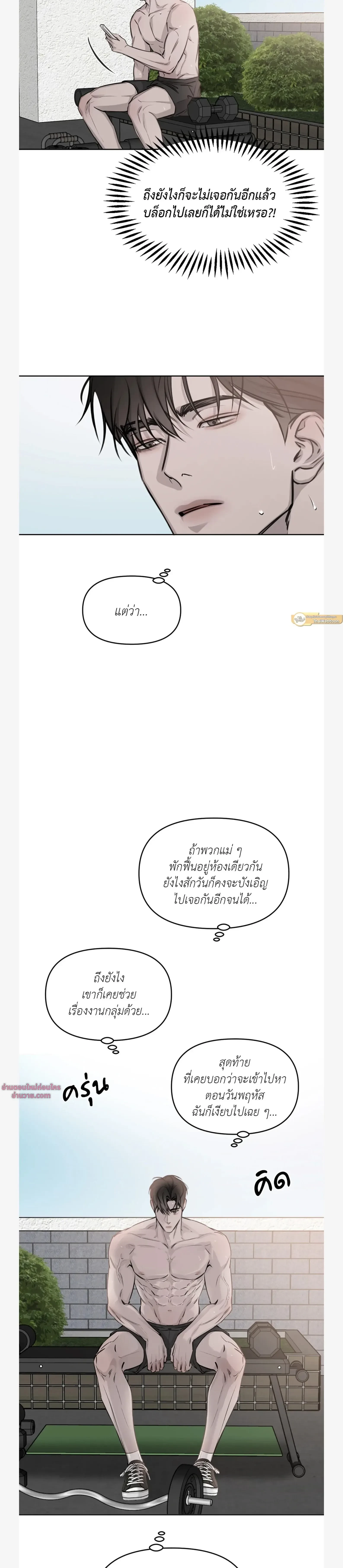 หน้าที่ 3