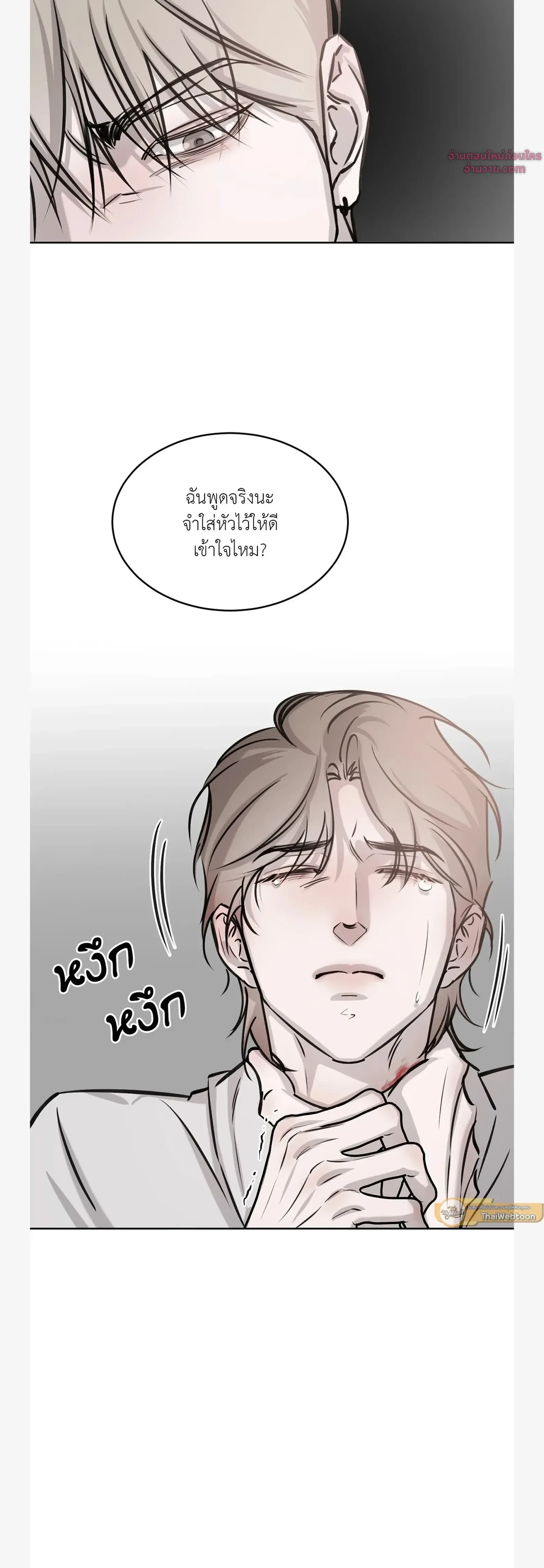 หน้าที่ 30
