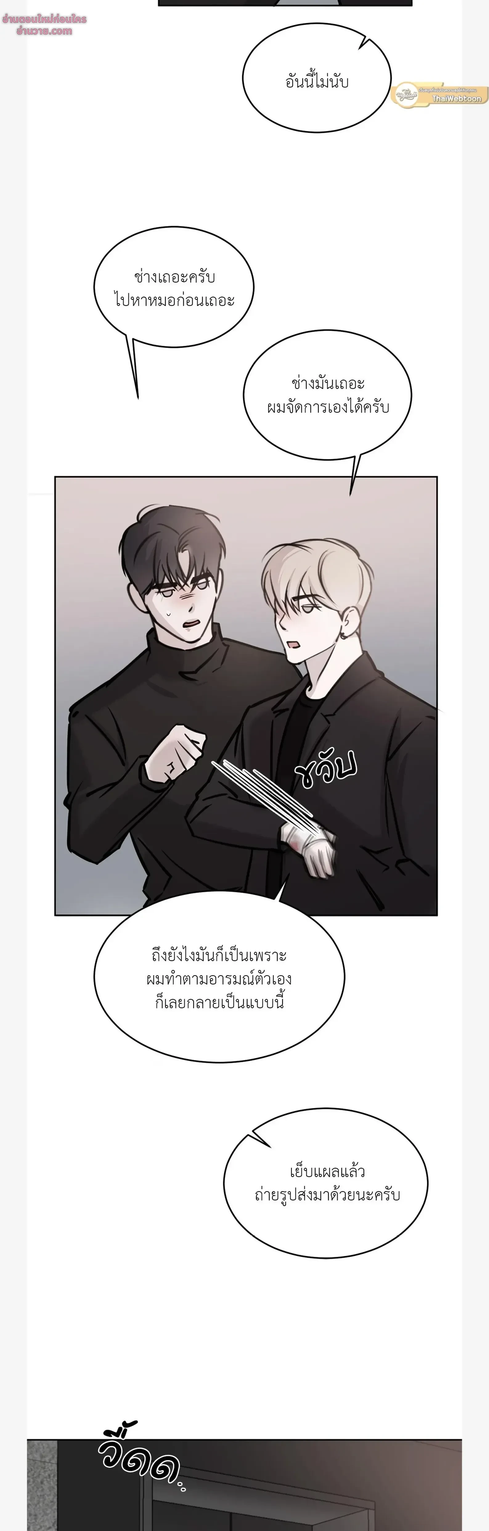 หน้าที่ 34