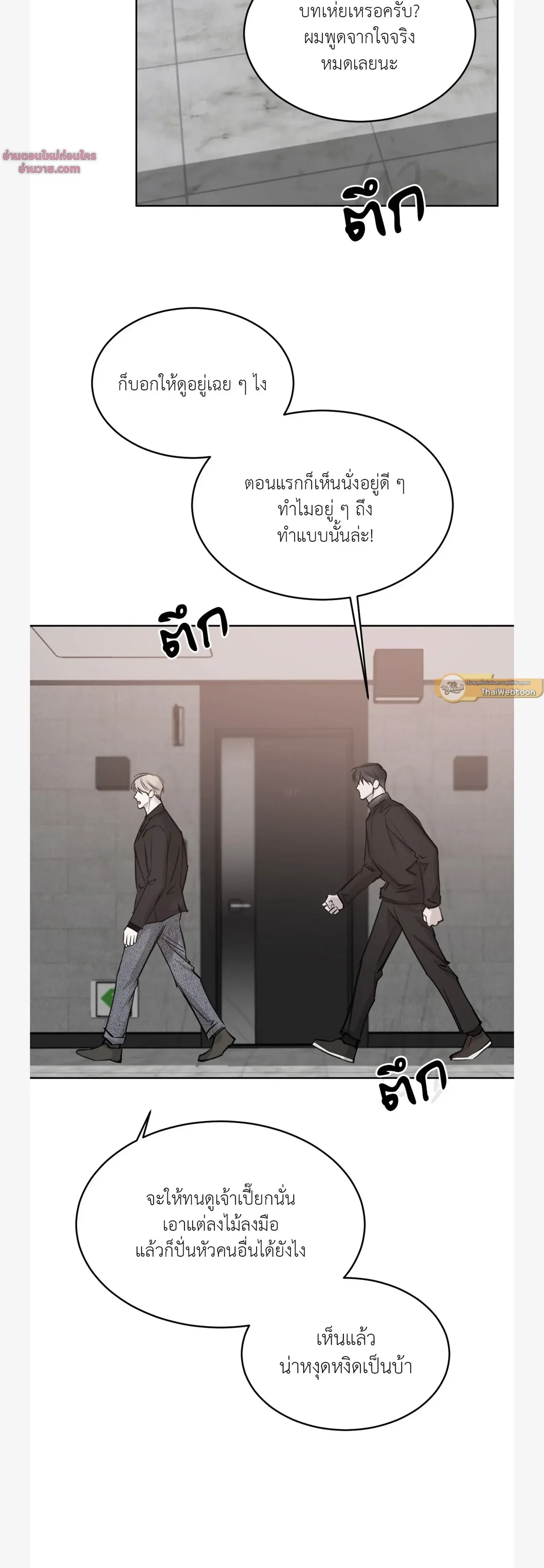 หน้าที่ 32
