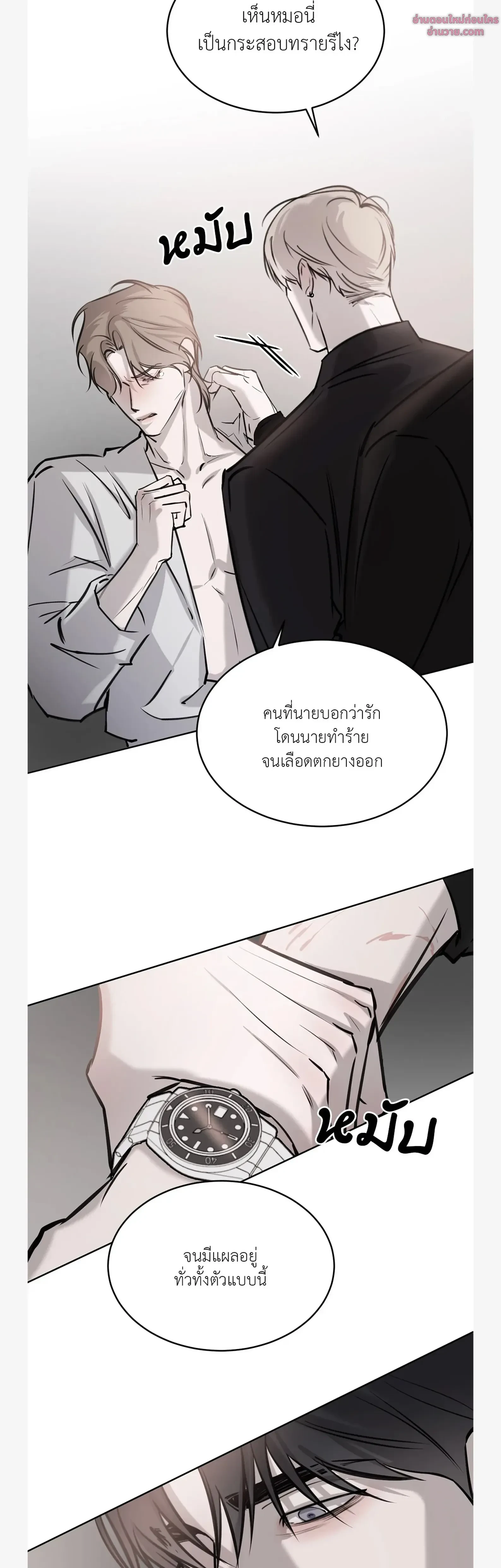 หน้าที่ 16