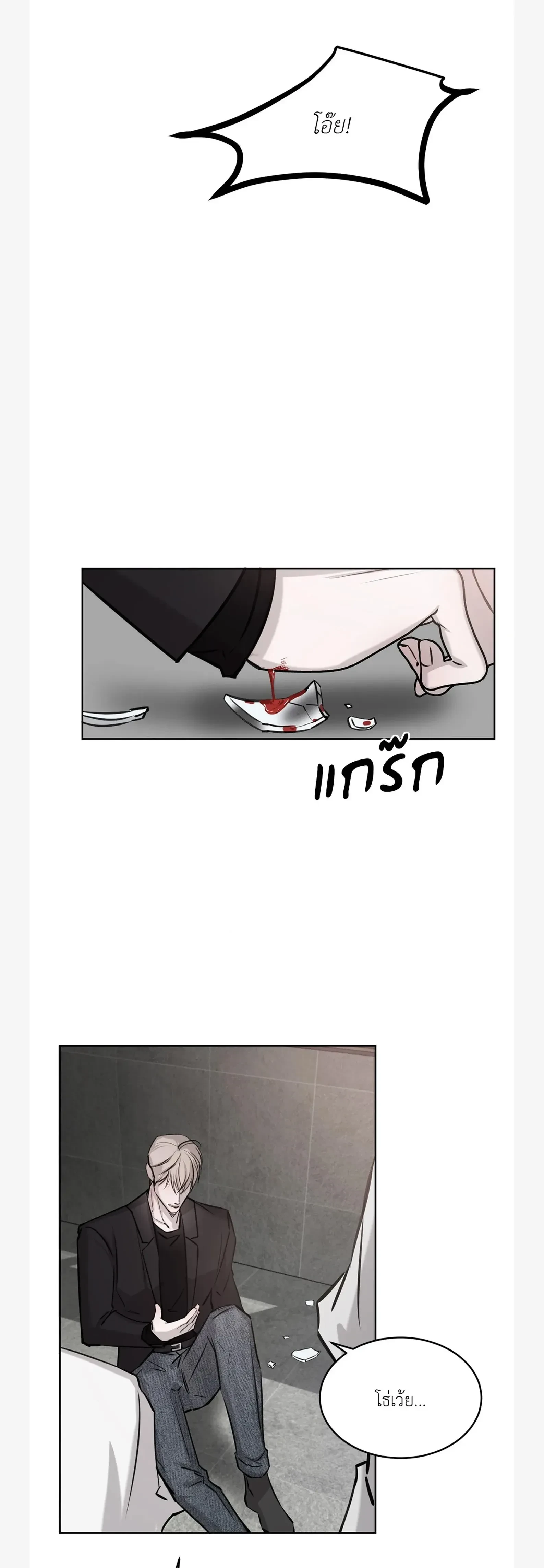 หน้าที่ 25