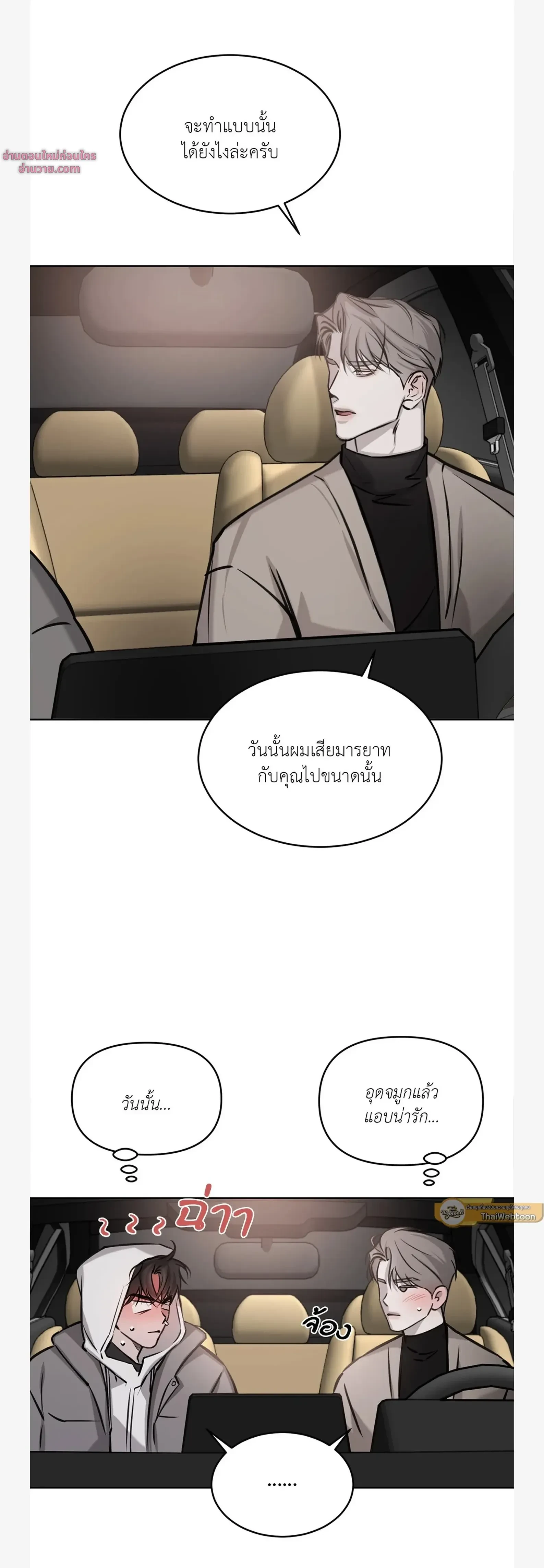 หน้าที่ 24