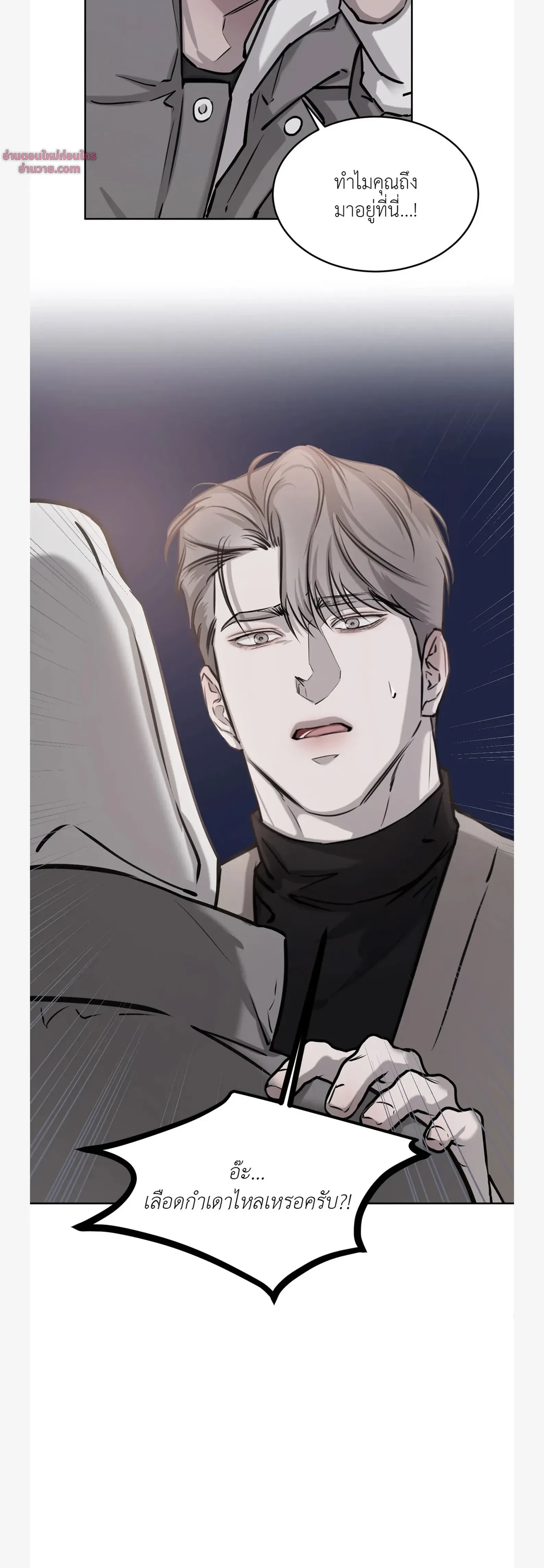 หน้าที่ 18