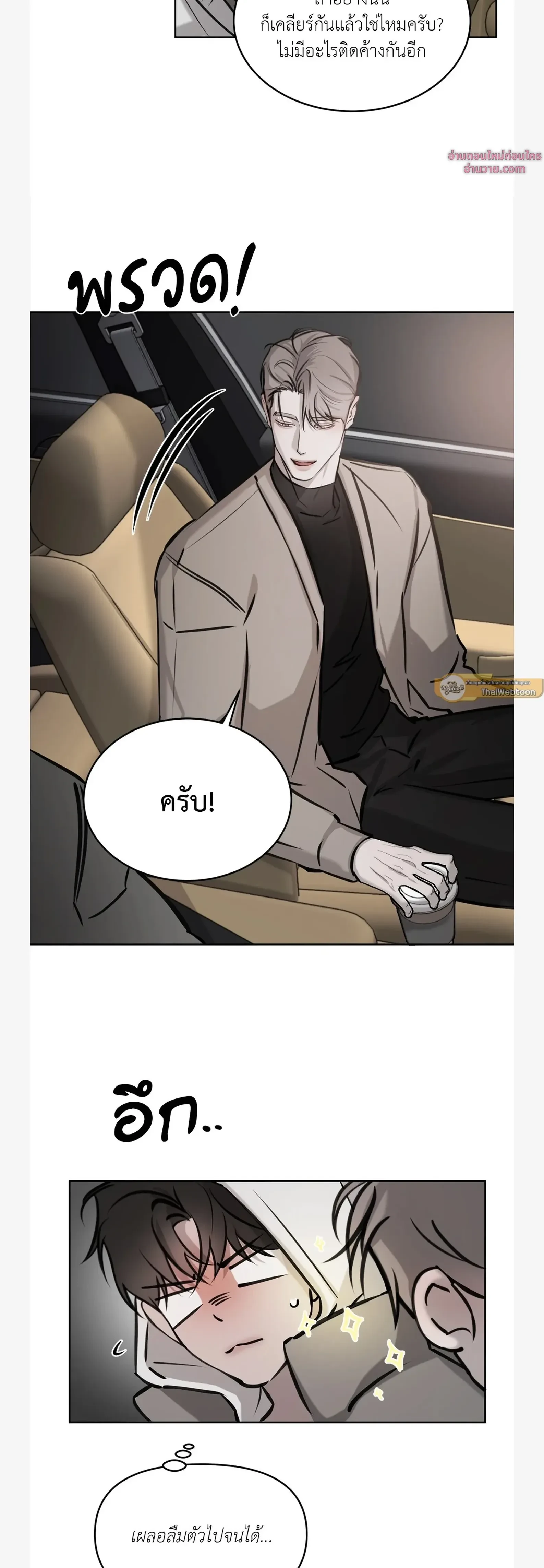 หน้าที่ 32