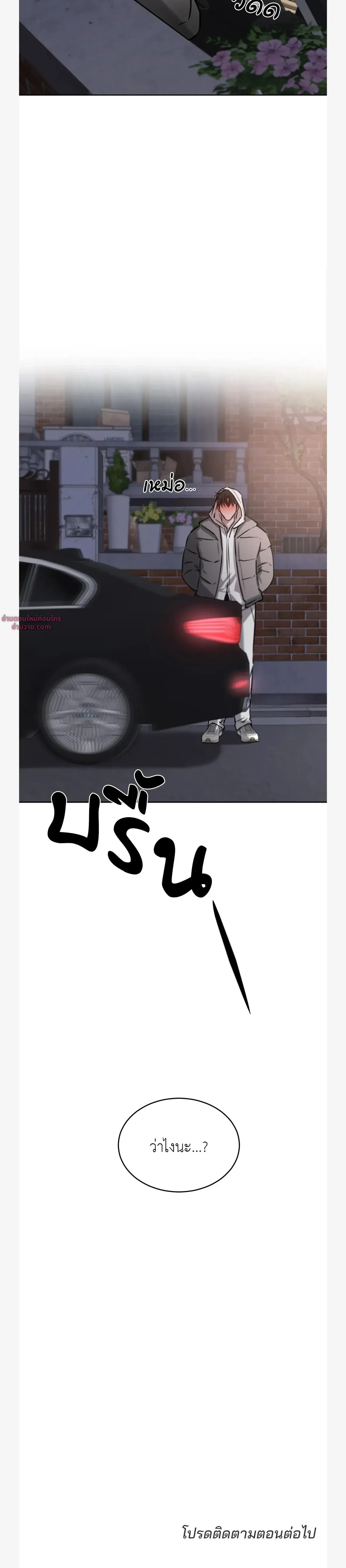 หน้าที่ 36