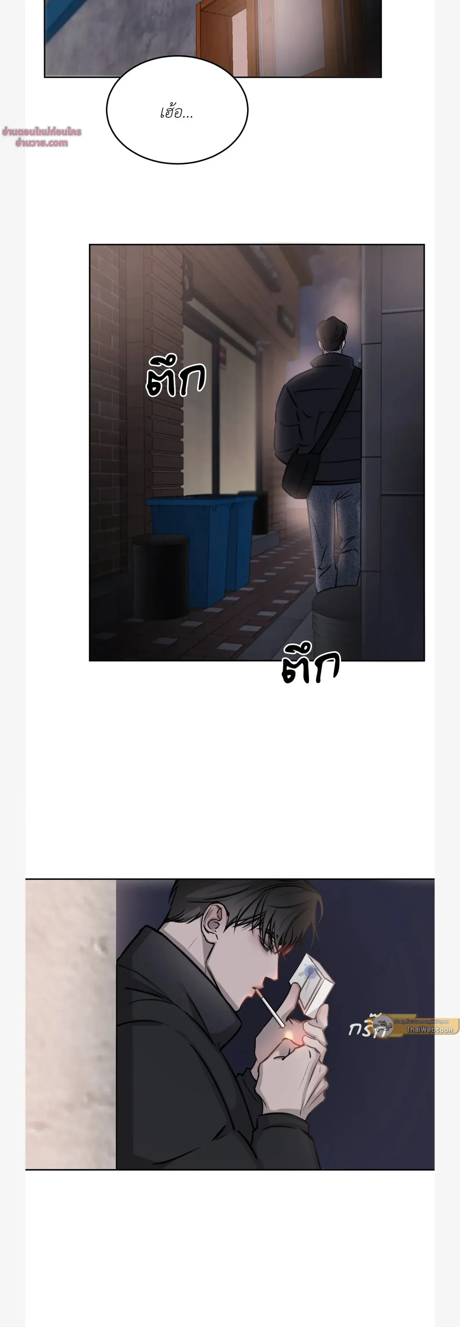 หน้าที่ 18