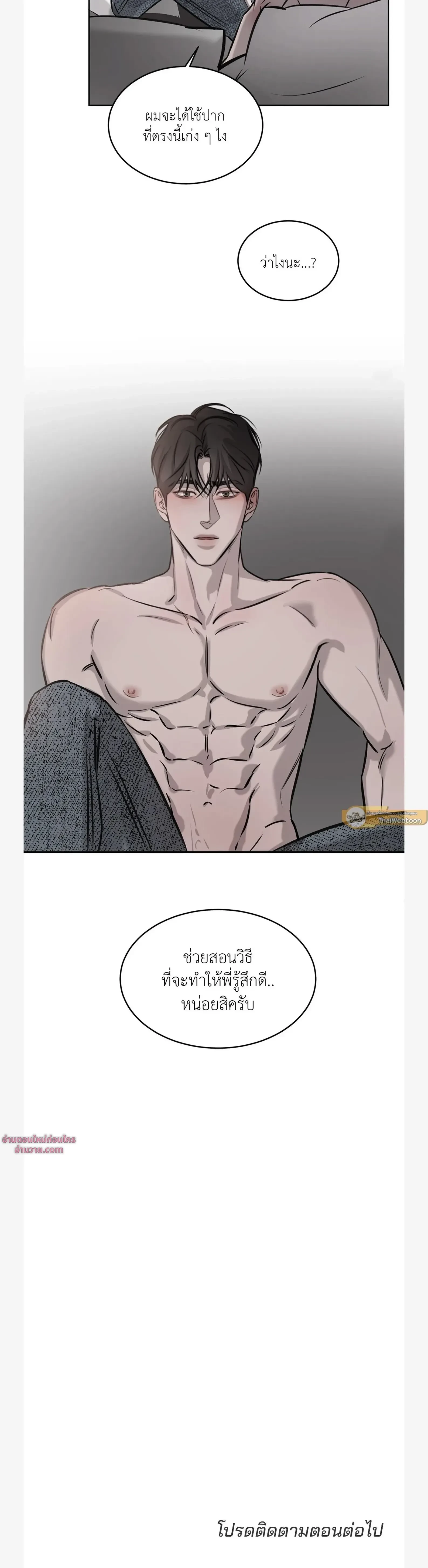 หน้าที่ 32