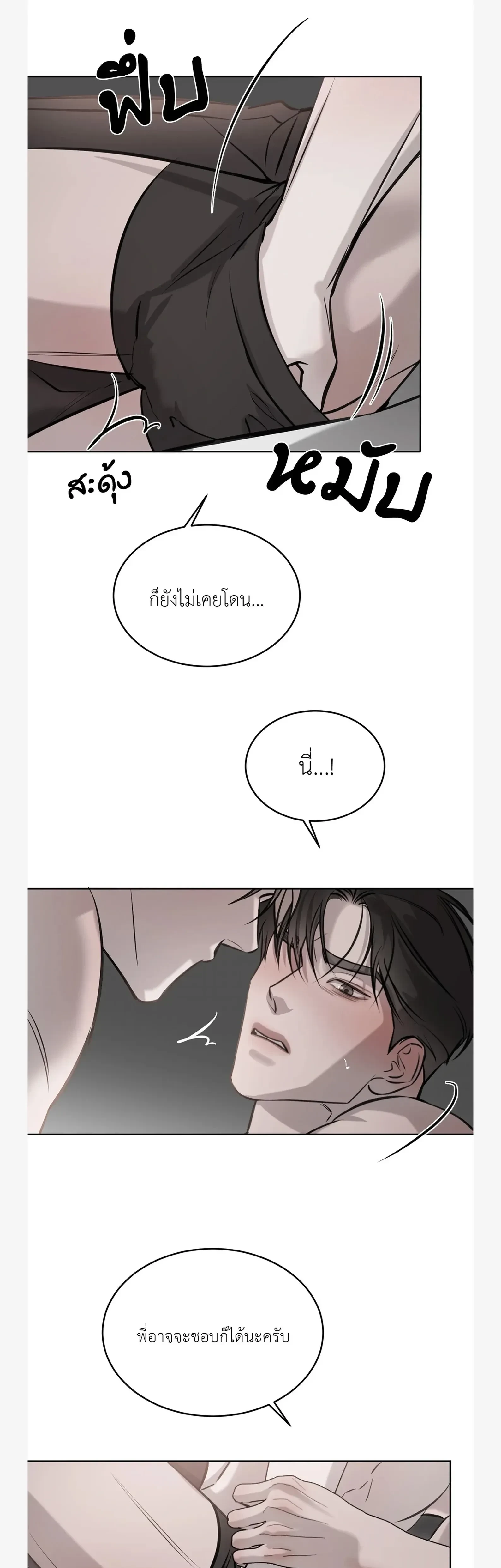 หน้าที่ 15