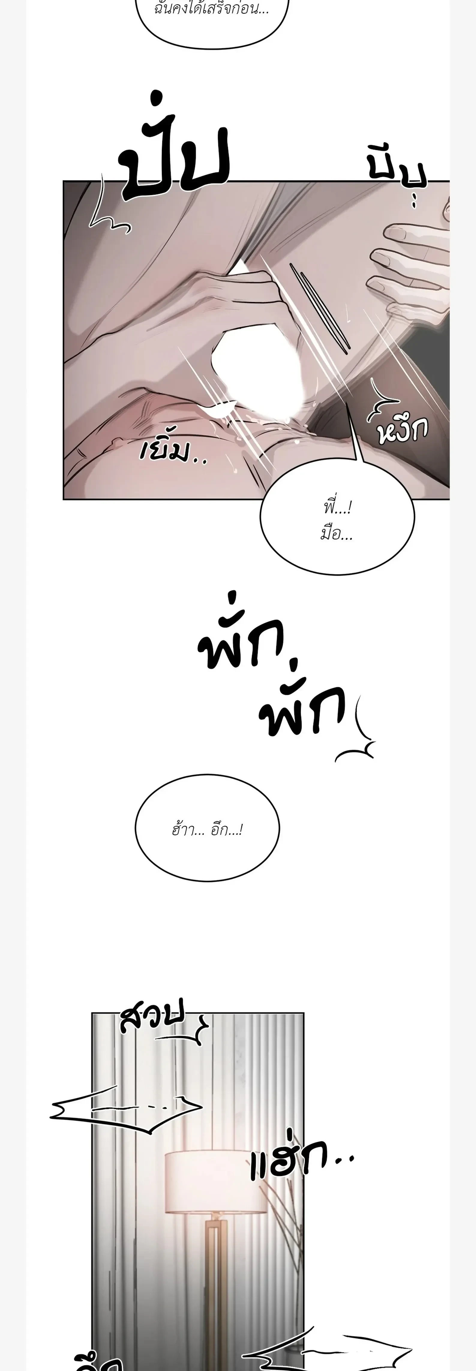 หน้าที่ 29