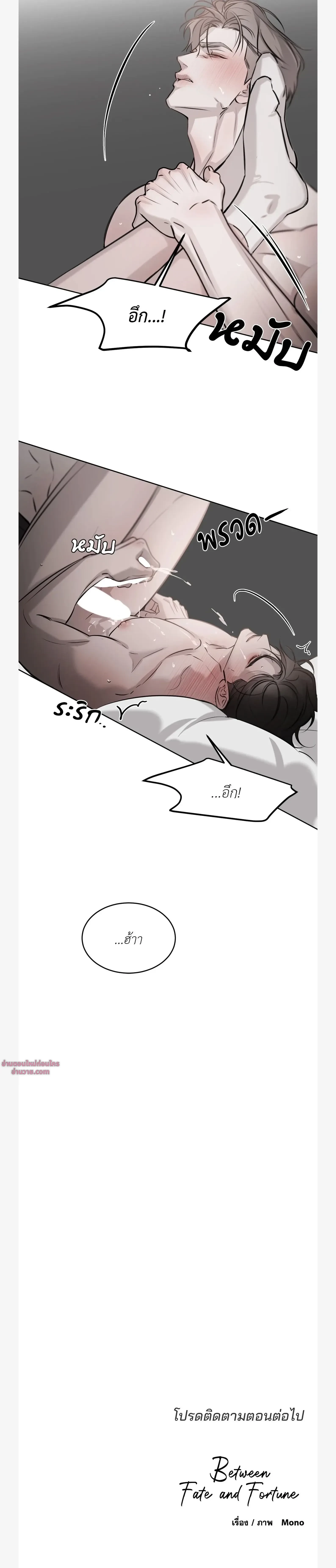 หน้าที่ 31