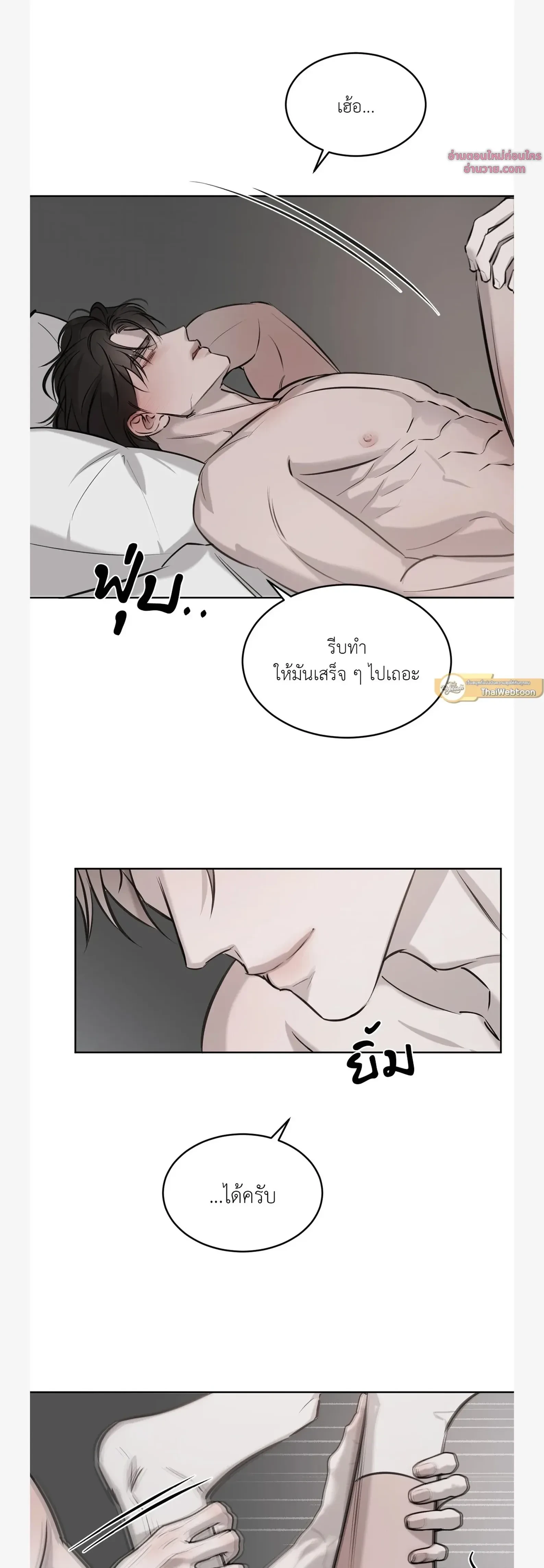 หน้าที่ 20