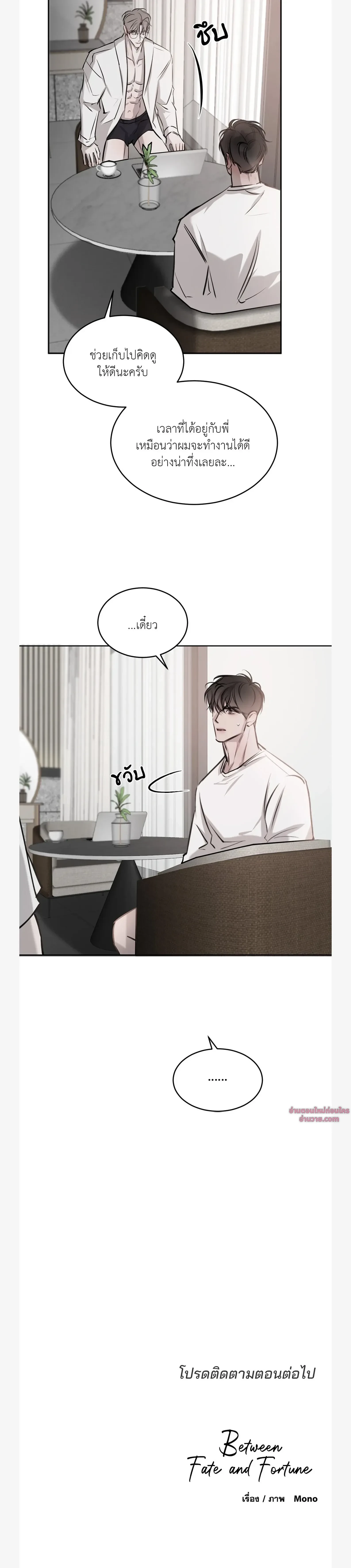 หน้าที่ 31